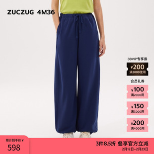 素然ZUCZUG 4M36 25春季女士休闲基础毛圈布宽松束脚裤