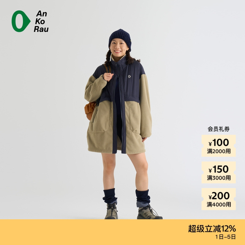AnKoRau双面穿梭织抓绒长外套