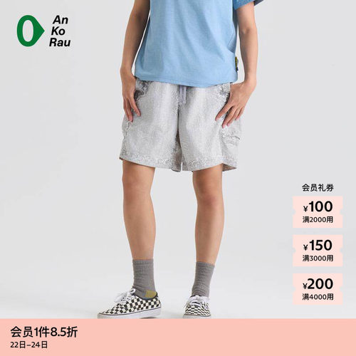 AnKoRau安高若2水洗感阔腿短裤