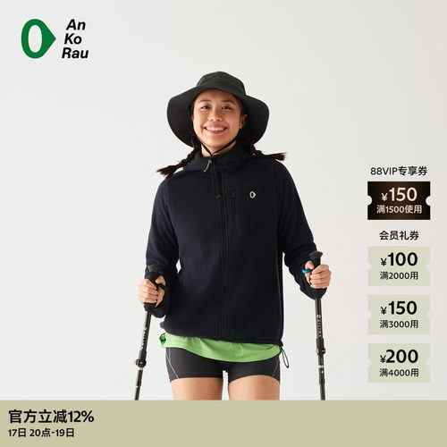 AnKoRau羊毛拼接抓绒带帽外套