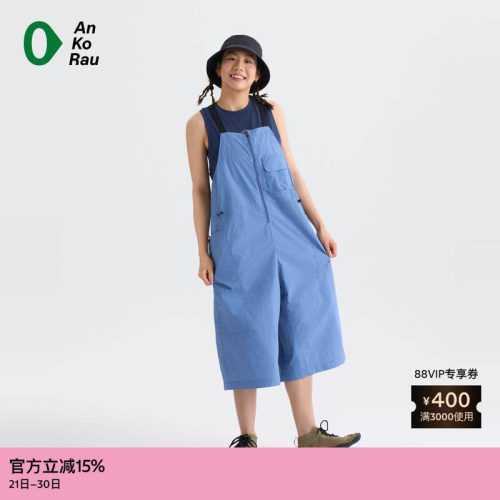 AnKoRau安高若尼龙微孔背带裤