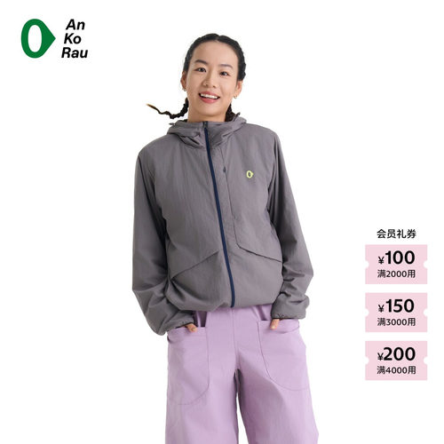 Primaloft防泼水双层带帽外套