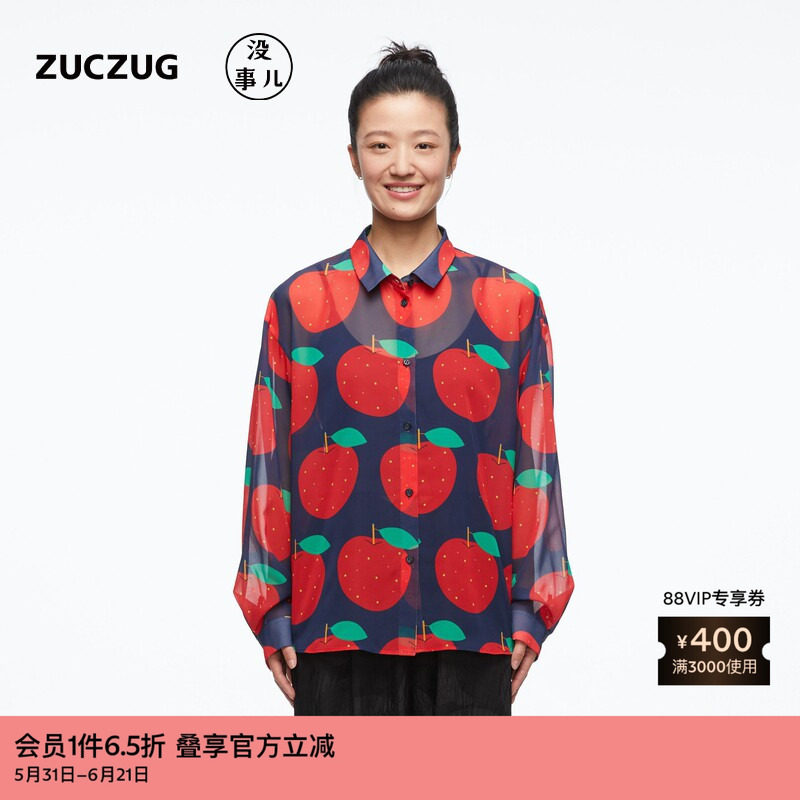 素然ZUCZUG没事儿 秋简约趣味水果图案雪纺衬衫衬衣女
