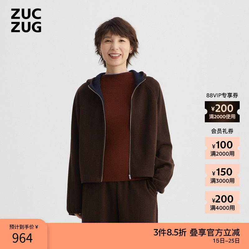 ZUCZUG双面异色针织布拉链夹克