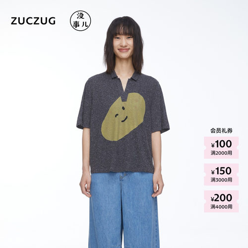 ZUCZUG没事儿亚麻涤针织布Polo衫