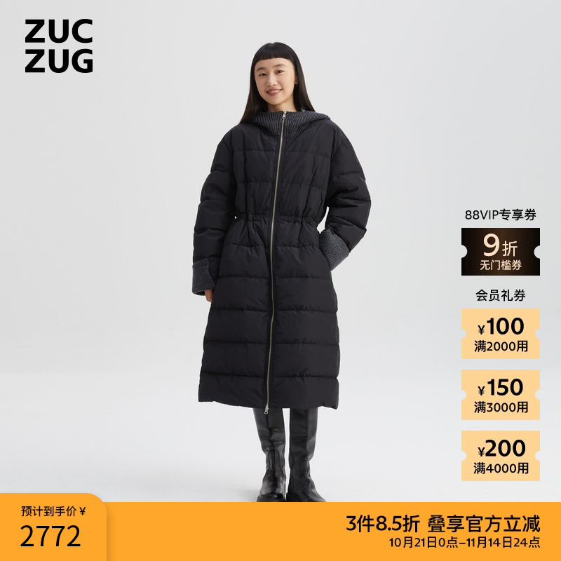 【冬日热卖】ZUCZUG 素然冬季女士经典拼接撞色长款带帽羽绒服