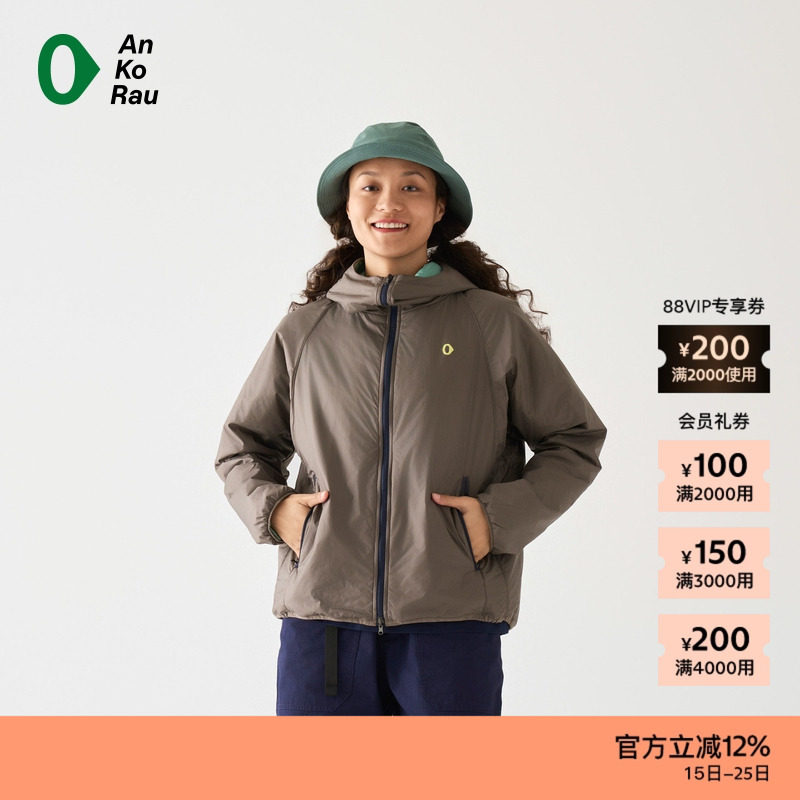 AnKoRau休闲轻量双面穿带帽外套