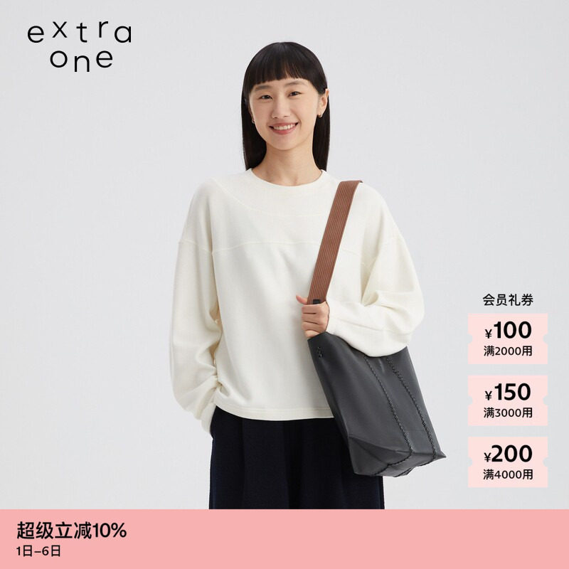 【新品】素然 extra one 25冬女士通勤差旅编织牛皮手提托特包