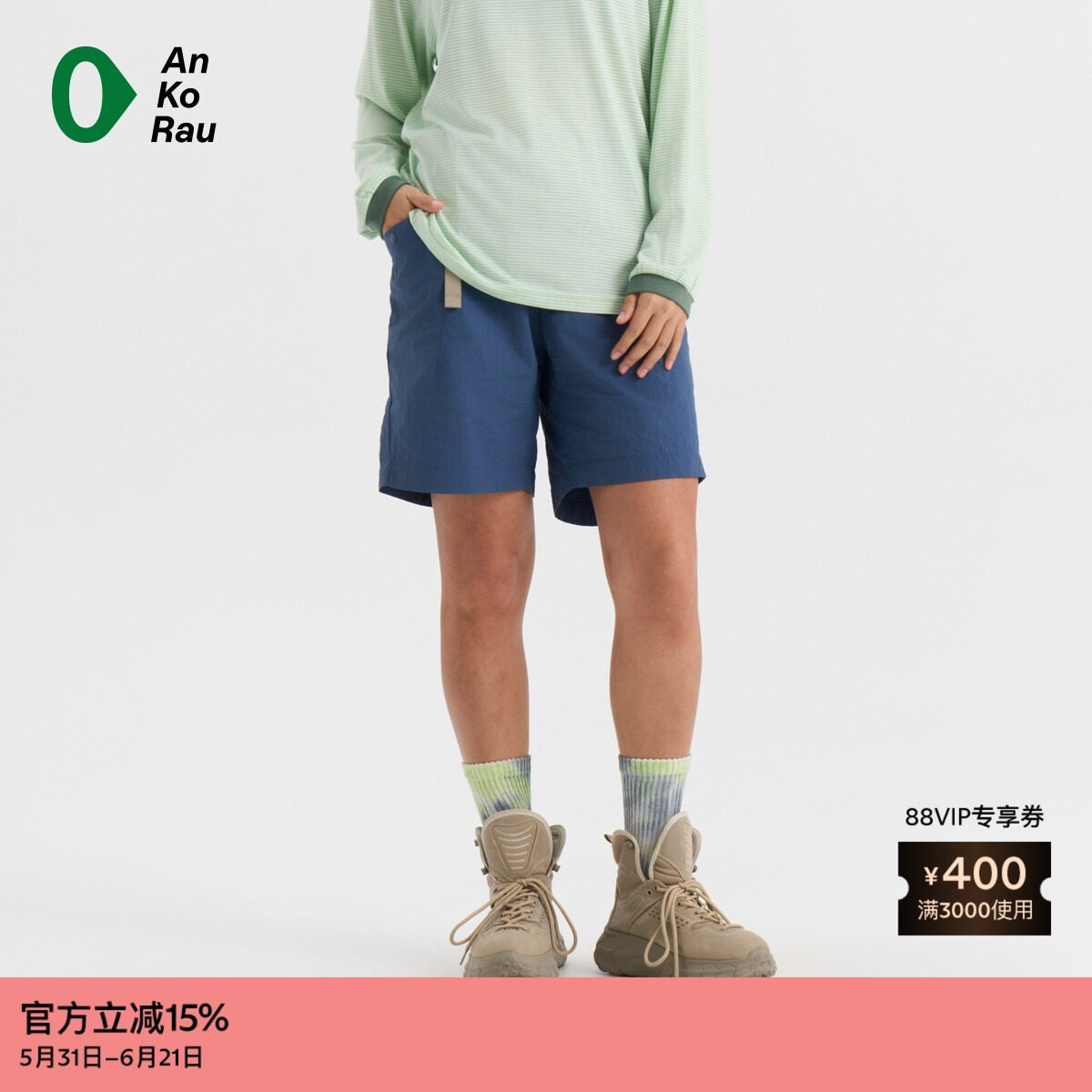 【新品】素然 AnKoRau 安高若 26春女士防泼水休闲运动岩格子短裤