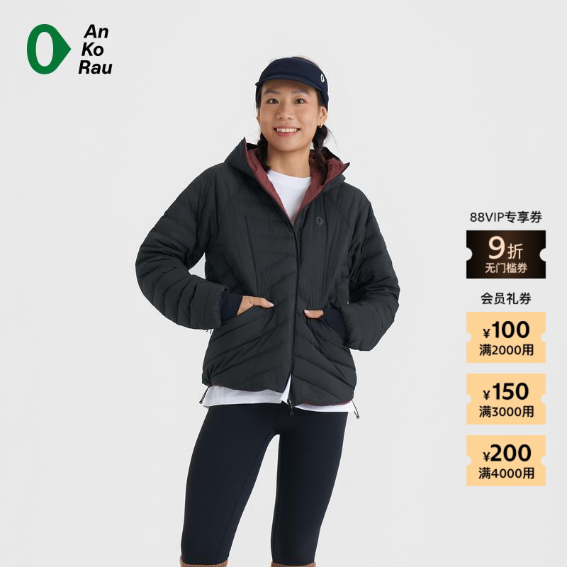 AnKoRau安高若防泼水薄羽绒服