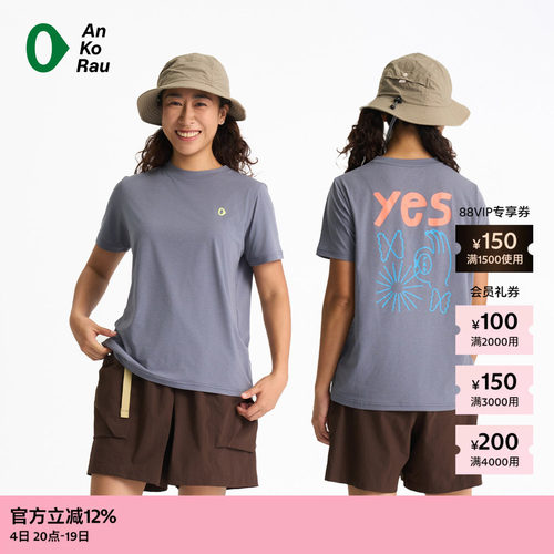 AnKoRau安高若轻量弹弹短袖T恤