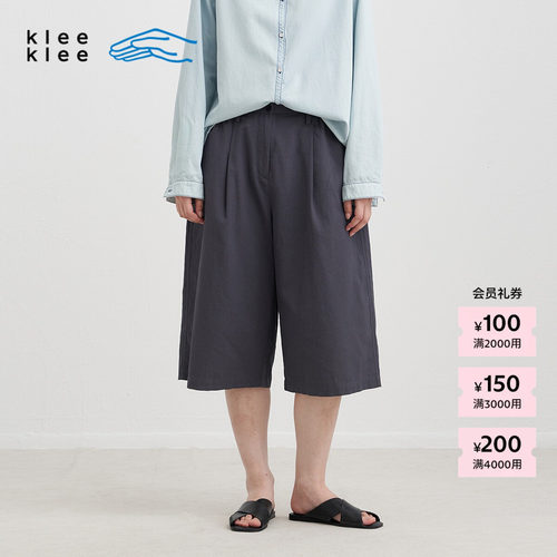 KleeKlee纱罗棉布宽松七分裤