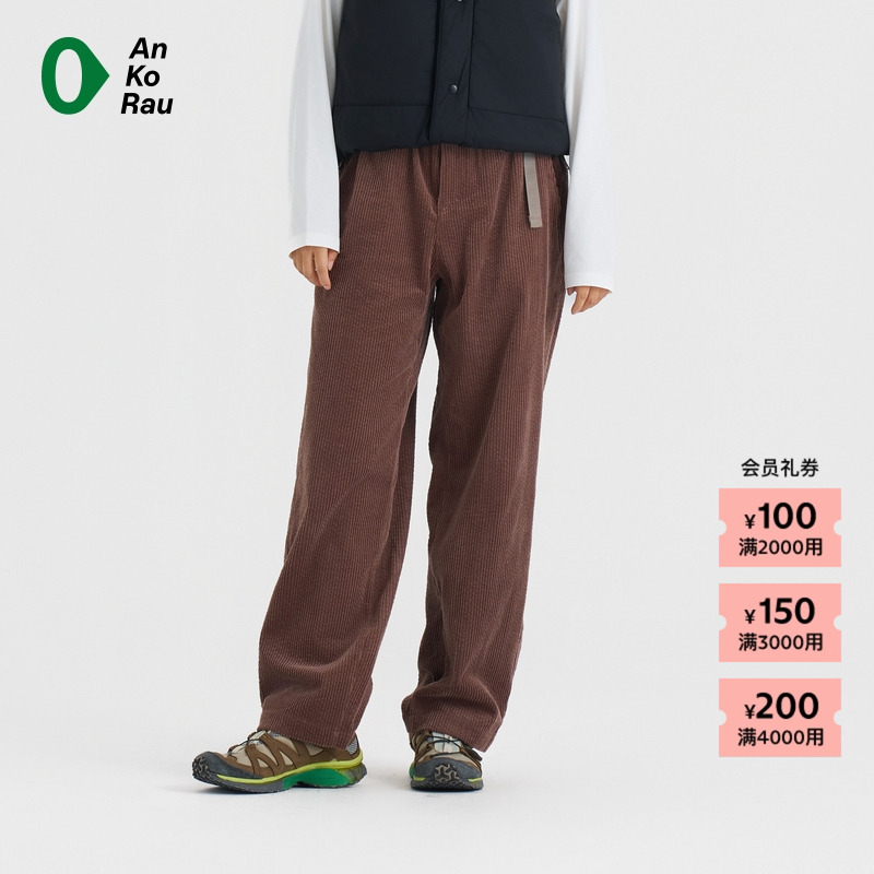 AnKoRau安高若粗条灯芯绒直筒裤