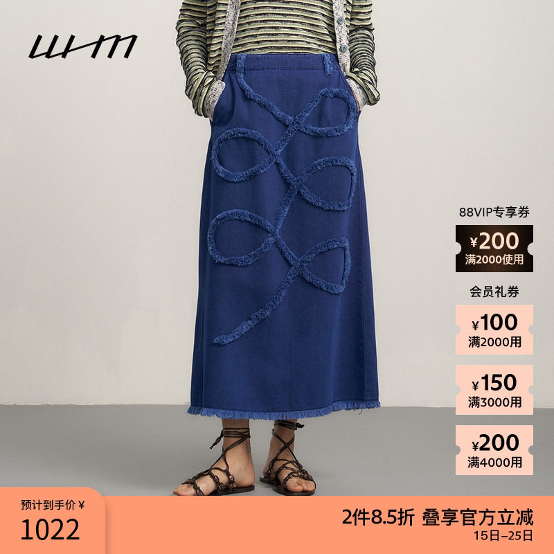 WHM舒适匹染牛仔水洗毛边半裙