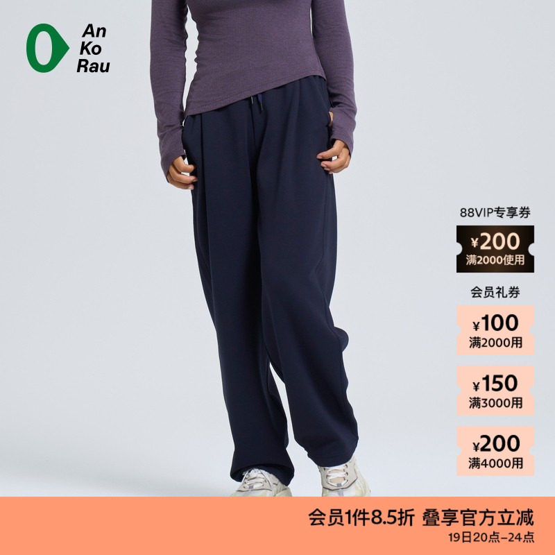 AnKoRau休闲宽松薄拉架直筒裤