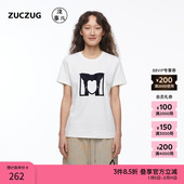 素然ZUCZUG没事儿 25春季 女士休闲双面棉针织布基础T恤