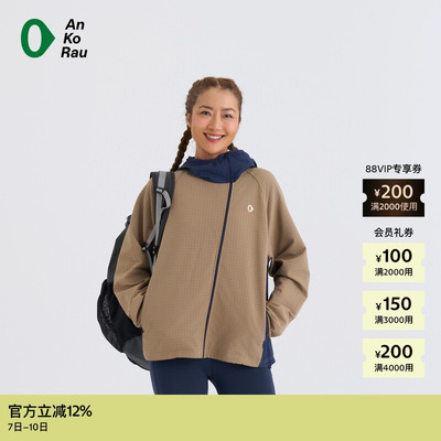 AnKoRau防泼水梭织格子拼色外套