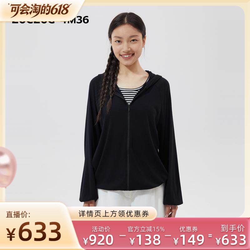 素然ZUCZUG 4m36 夏女士经典休闲超薄华夫罗纹带帽卫衣