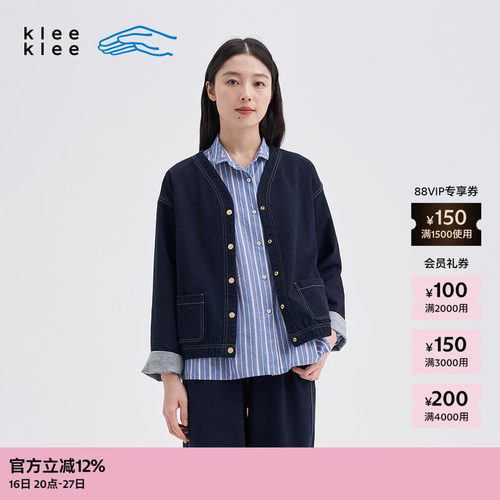kleeklee针织布牛仔V领开衫