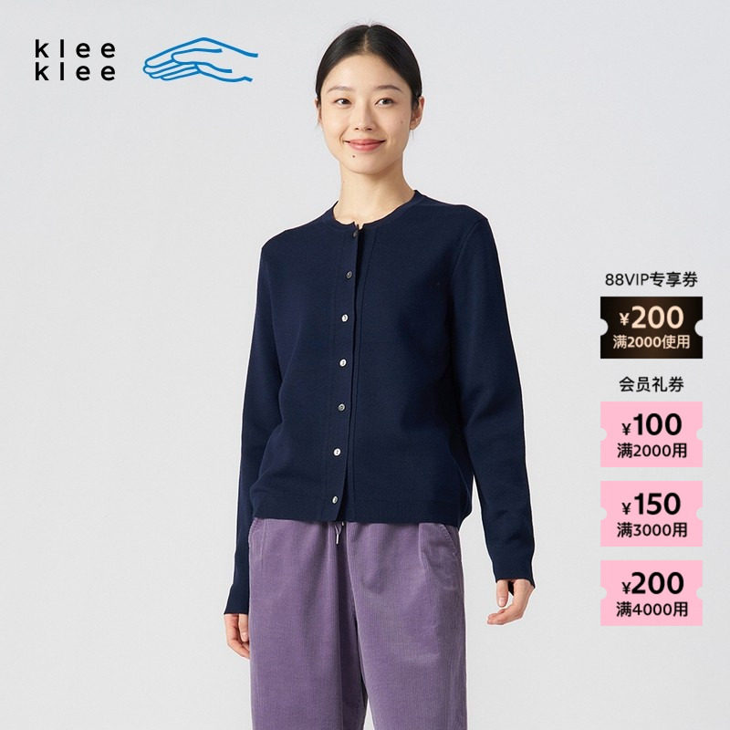 素然klee klee 冬季女士休闲环保美利诺羊毛小立领针织衬衫,女装/女士精品,毛针织衫,淘宝优惠券,粉丝福利购,淘宝优惠卷