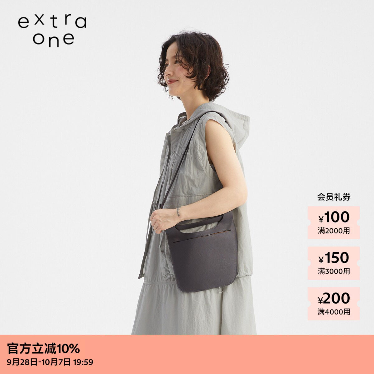 extraone26夏超薄牛皮斜挎包图片