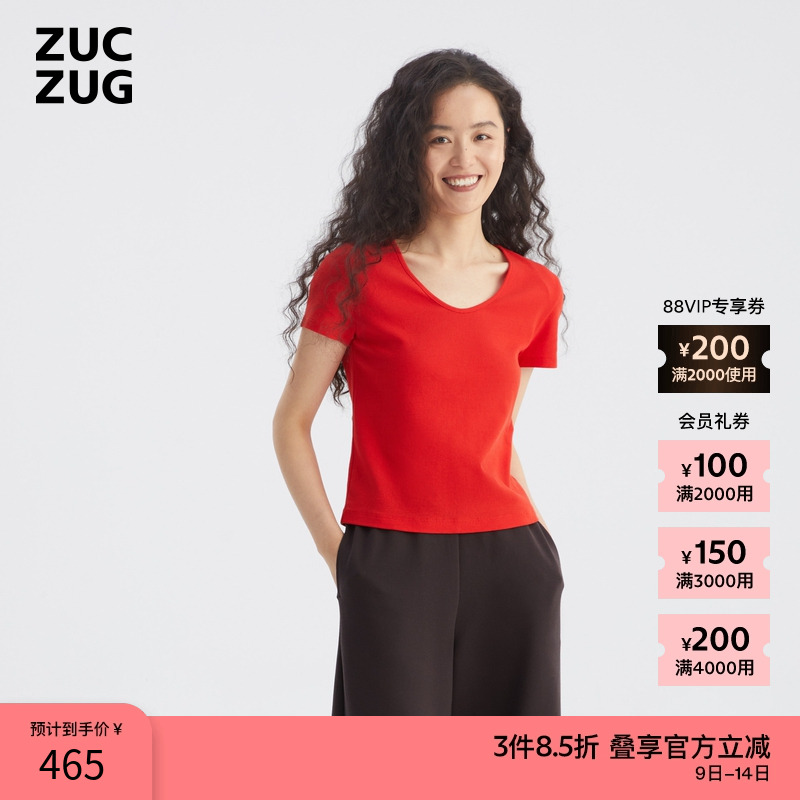 ZUCZUG干爽针织布短袖T恤