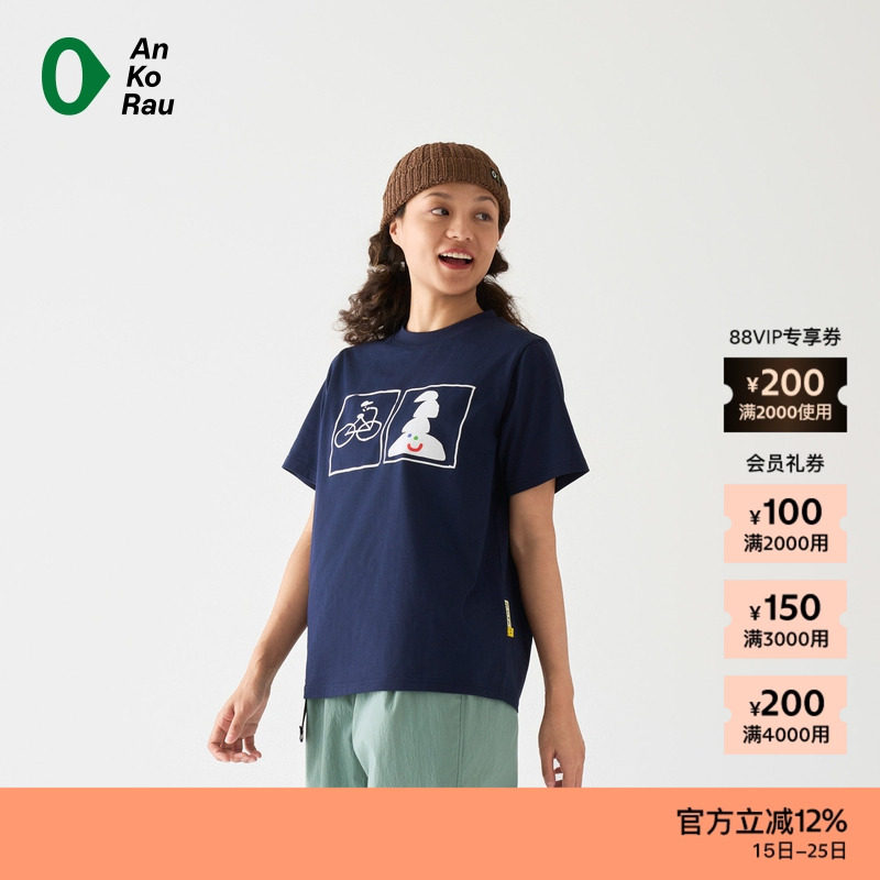 AnKoRau经典休闲干爽图案短袖T恤