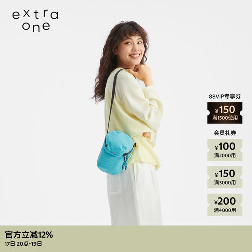extraone尼龙遛弯儿斜挎小包
