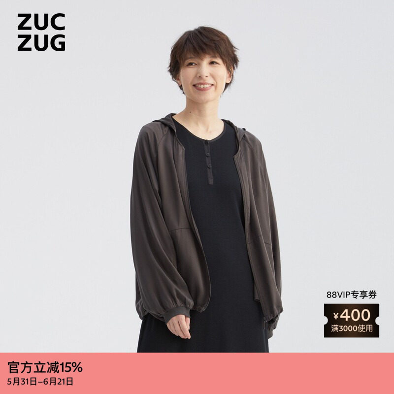 ZUCZUG 素然夏经典女士简约休闲砂洗真丝缎带帽外套