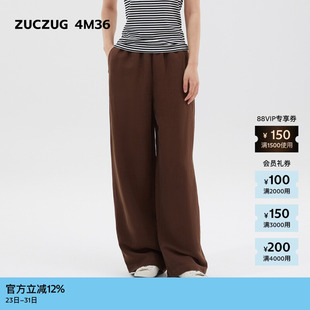 丝麻直筒裤 素然ZUCZUG 休闲女士简约基础款 夏经典 4m36