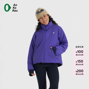 素然 AnKoRau 安高若 冬女士户外防泼水轻量立领羽绒服