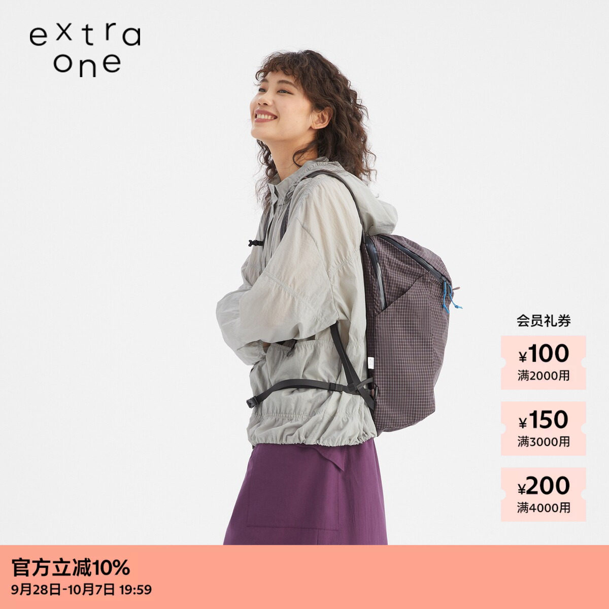 extraone26夏再生尼龙双肩包图片