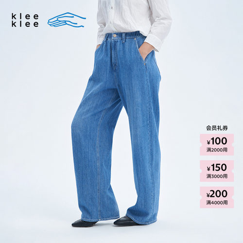KleeKlee牛仔半松紧腰弯刀裤