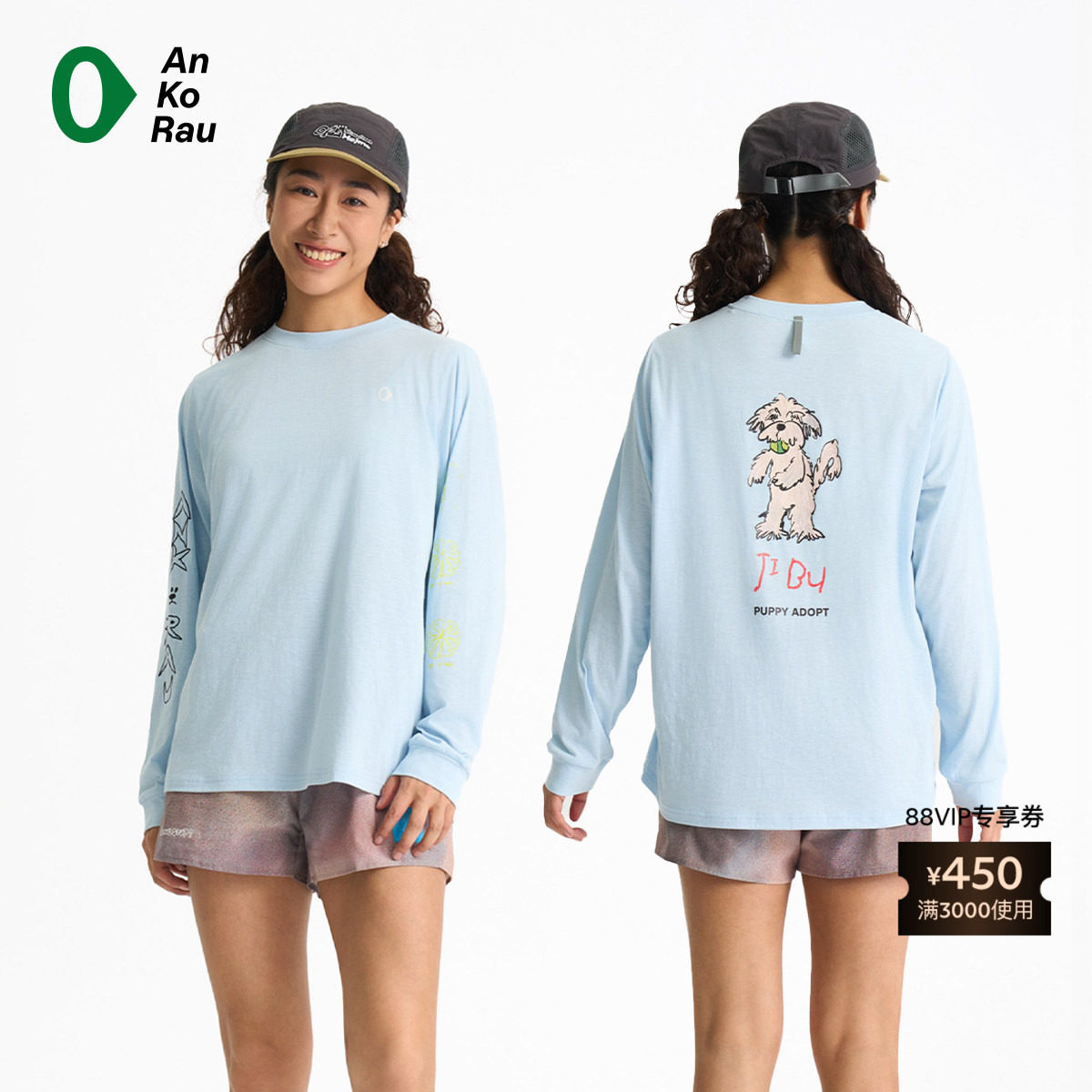 【新品】素然 AnKoRau 安高若 26初秋女士运动速干图案长袖T恤