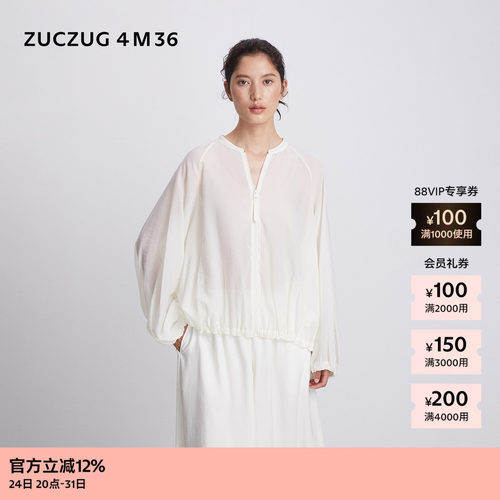 ZUCZUG4M36铜氨尼龙拉链夹克