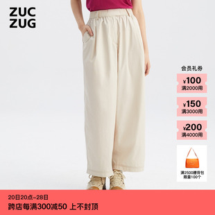 ZUCZUG素然 24夏季 新品 女士气质休闲慵懒水洗棉涤九分裤