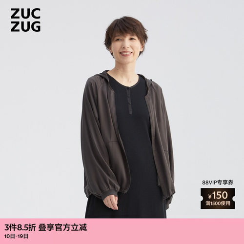 ZUCZUG休闲砂洗真丝缎带帽外套