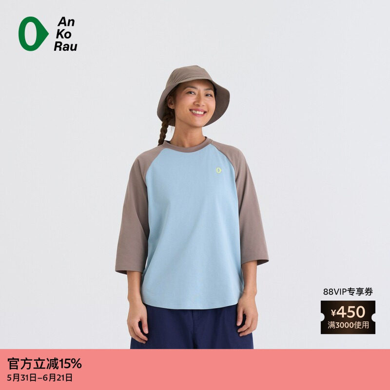 AnKoRau运动拼色七分袖T恤