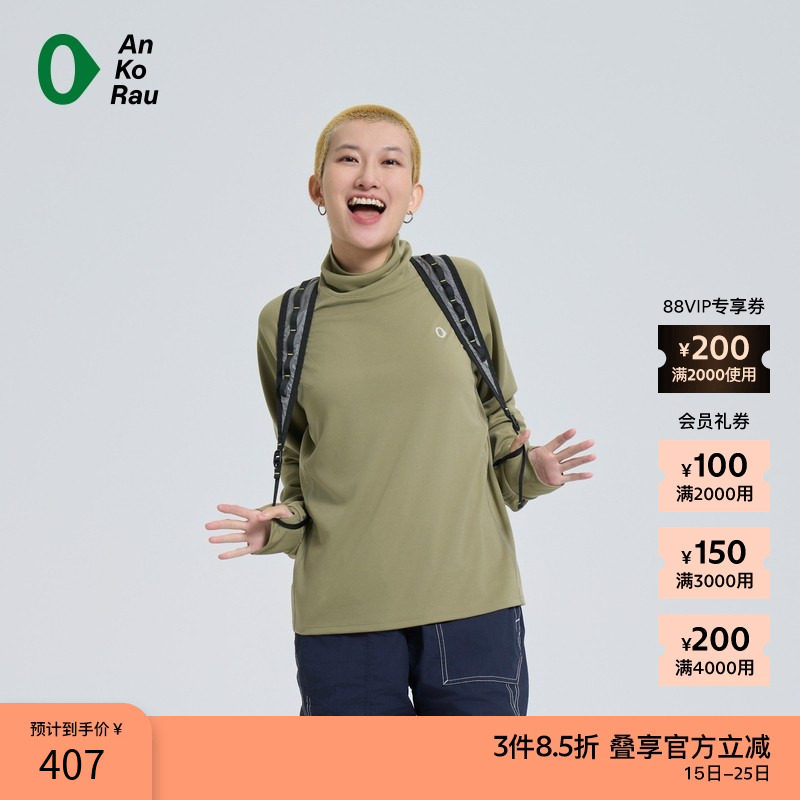 AnKoRau经典休闲立领长袖T恤