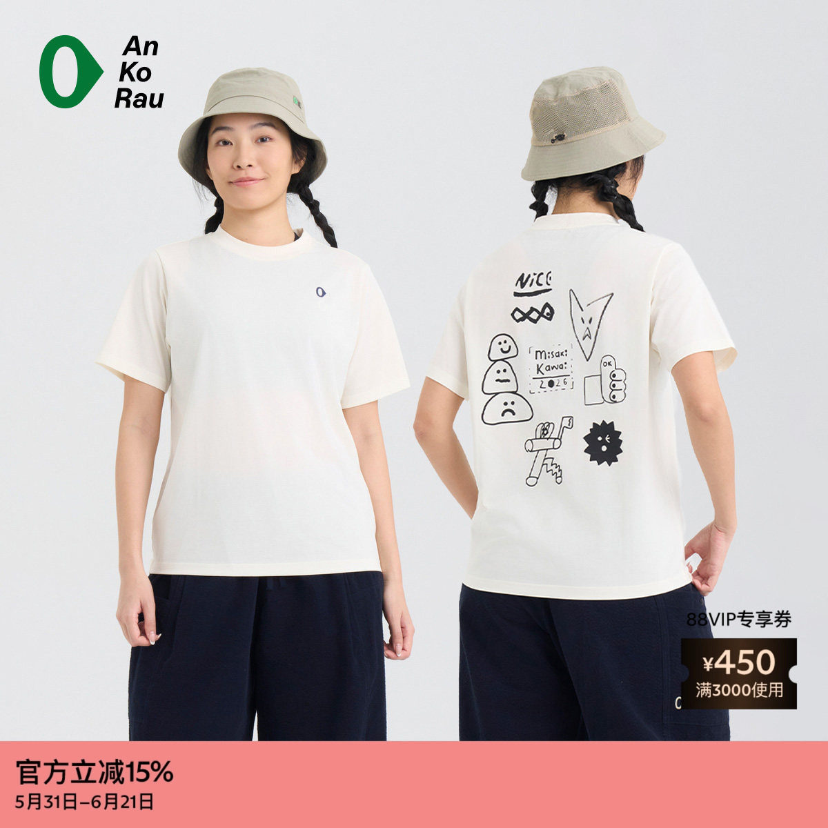 【新品】素然AnKoRau 安高若 26春女士Coolmax艺术家涂鸦短袖T恤