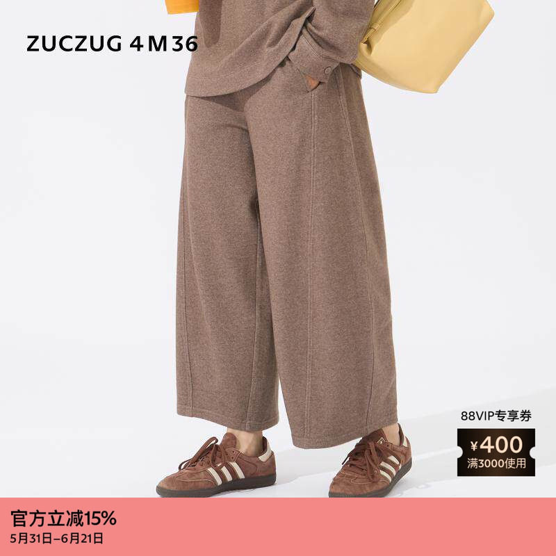 素然 ZUCZUG 4M36 冬女士美丽诺羊毛针织布阔系弧形裤