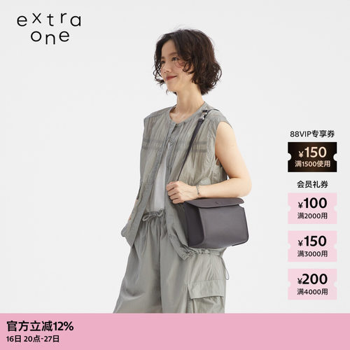 extraone26夏电工箱型斜挎包