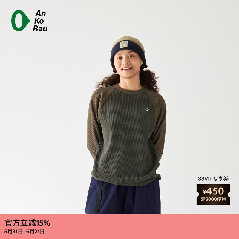 素然AnKoRau 安高若春季女士户外穿搭华夫格长袖卫衣