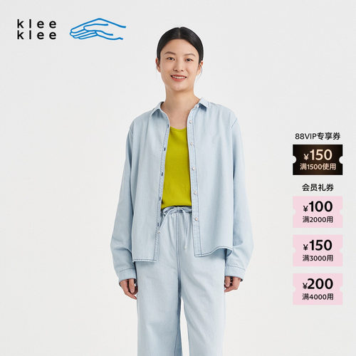 KleeKlee环保棉薄牛仔衬衫