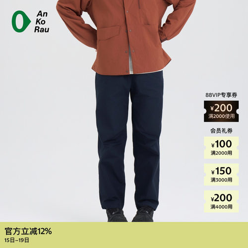 AnKoRau安高若Cordura格子锥裤