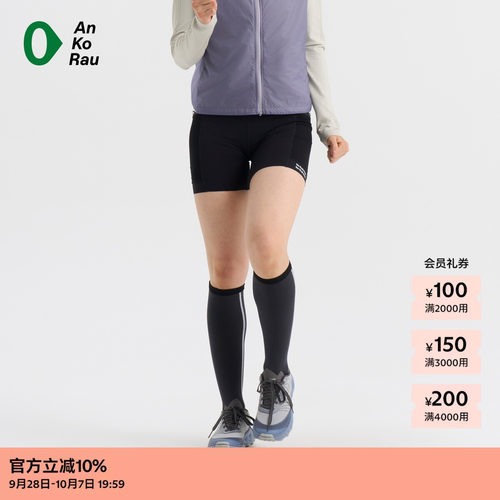 AnKoRau安高若越野三分legging