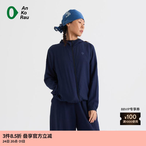 AnKoRau安高若梭织麻感带帽外套