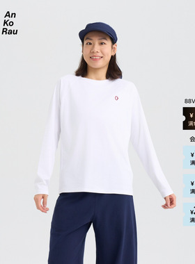 【新品】素然 AnKoRau 安高若 26春女士经典白色皮马棉长袖T恤
