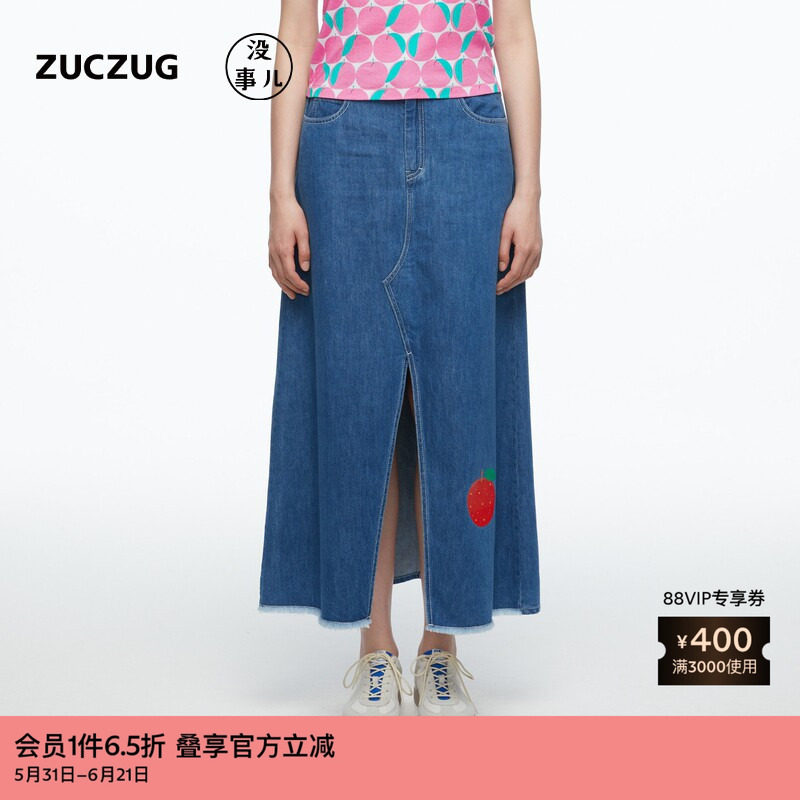 素然ZUCZUG没事儿 秋趣味水果柔软棉真丝牛仔半裙女