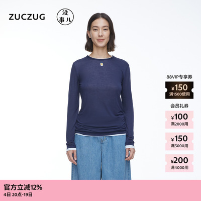 ZUCZUG没事儿莱赛尔平纹长袖T恤